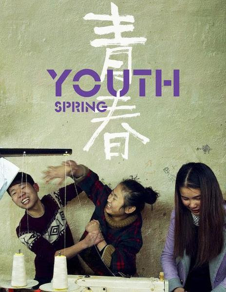 Film poster